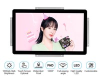 Écran LCD de kiosque à cadre ouvert de 24 pouces, 1500 nits, haute luminosité, moniteur d'affichage 1500 nits
