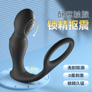 Prostate Massager Silicone <b>Remote</b> Control <b>Vibrating</b> Anal Plug For Men Adult Stimulation Toy - Product Image 2