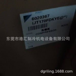คอมเพรสเซอร์แบบสกรอลล์ JT170FDKYE แบบปิดผนึกชนิดปริมาตรคงที่ สำหรับชิลเลอร์ยูนิต อะไหล่อุตสาหกรรม - Product Image 1