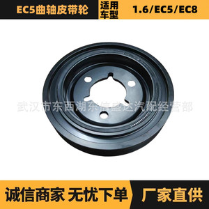 พูลเลย์เพลาข้อเหวี่ยง 0515R8 ขนาดรู 50 มม. 3 ร่อง สำหรับเปอโยต์ ซีตรอง 307 - Product Image 5
