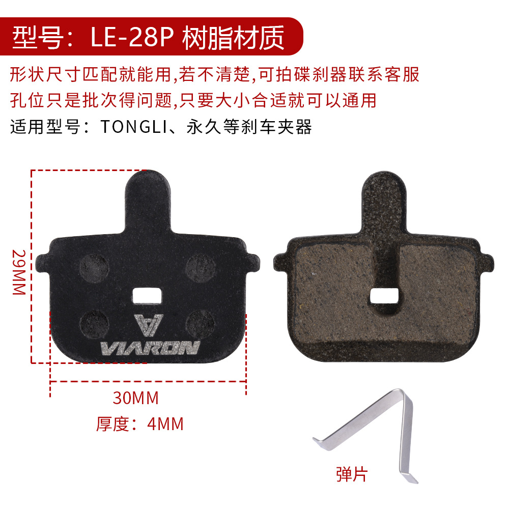LE-28P