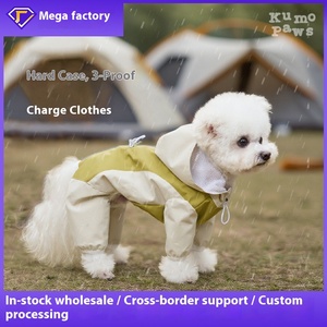 AliExpress, ropa para perros de concha dura para exteriores de cuatro patas, mono de asalto para mascotas a juego de colores transfronterizos, impermeable, sólido - Product Image 2