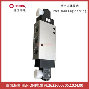 วาล์วแม่เหล็กไฟฟ้า Herion รุ่น 2623600.3052.024.00 แบบไพล็อต ขนาด 1/2 นิ้ว ใช้ไฟ DC 24V - Product Image 2