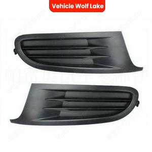 Bezel de phare antibrouillard pour Volkswagen Golf 6 2009-2013, garniture de pare-chocs avant en ABS, fixation par clip - Product Image 1