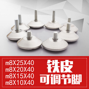 Patas Ajustables M8 de Acero Inoxidable para Muebles y Gabinetes de Alta Resistencia - Product Image 3