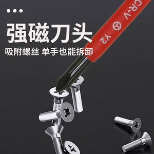 ZONGTIAN 8-In-1 Insulated <b>Screwdriver</b> Set CRV <b>Magnetic</b> Dual-End Household Electrical Repair Tool - Product Image 2