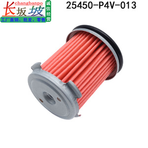 Filtro de transmisión 25450-P4V-014 para Honda Accord CRV Civic Vezel HRV Acura Fit MDX tamaño estándar - Product Image 3