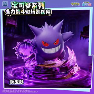 Figura de Acción Coleccionable de PVC de Hollybox Fantasy Canine Battle Energy Pokemoned, Modelo Japonés para Niños, Caja Sorpresa 1/12 - Product Image 3