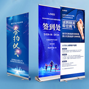 Expositor Enrollable Portátil de Aleación de Aluminio Longmai 80x200 Tipo Puerta, Personalizable para Publicidad - Product Image 1