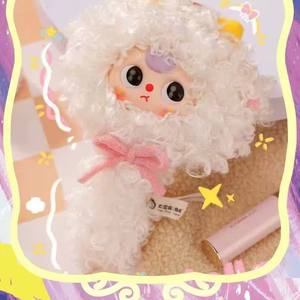 Authentic Baby Three Magic Mirror 2nd Generation <b>PVC</b> <b>Blind</b> Box Cute Collectible Figure Keychain - Product Image 4