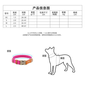 Natural Linen <b>Dog</b> <b>Collar</b> Rose <b>Red</b> Breathable Durable Leather Patchwork For Small Medium Large <b>Dogs</b> - Product Image 5