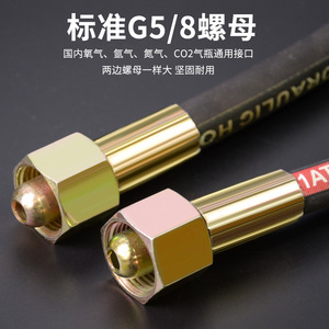 Hydraulic Hose 1/4 In MxM 225 Bar 3260 Psi Premium Rubber Hose For Gas Cylinder Transfer - Product Image 4