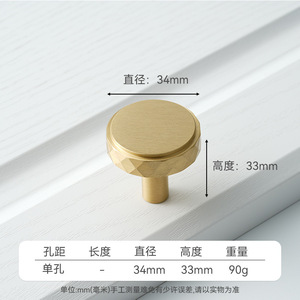 Boutons et poignées de meuble en laiton, design moderne rond, pour armoires, tiroirs de cuisine, fixation en surface à trou unique ou double. - Product Image 5
