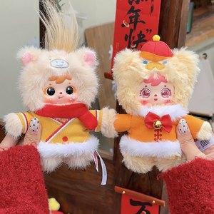 Nueva llegada: Caja sorpresa original Samuel Lucky Box de la serie Año del <span class=keywords><strong>Caballo</strong></span>, cajas misteriosas con lindos peluches para regalo. - Product Image 3