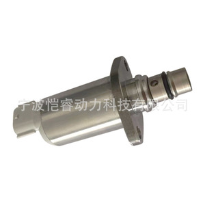 <b>Suction</b> Control Valve Kr-Scv78 1/2 In Outlet For Mazda Opel Manual Transmission Pressure Regulating Scv Valve - Product Image 1