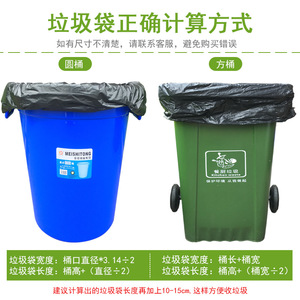ถุงขยะสีดำหนาพิเศษ ขนาด XL 90x100 มม. สำหรับถังขยะ 240 ลิตร ใช้ในครัวเรือน - Product Image 4