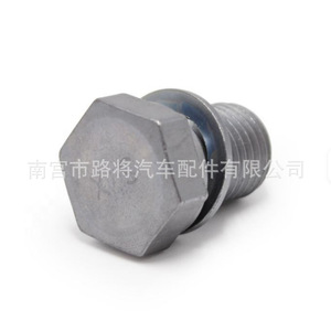 Oil Drain <b>Plug</b> N90813201 N90813202 For Volkswagen Audi Cars Carbon Steel <b>Replacement</b> Part - Product Image 3
