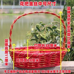 Panier à fruits en rotin Willow, panier cadeau en osier, paniers d'emballage pour fleurs, légumes, œufs, rangement - Product Image 2