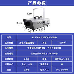 Máquina de humo portátil de 1500W para escenarios, bodas, fiestas, uso en interiores con efecto de humo de colores - Product Image 3