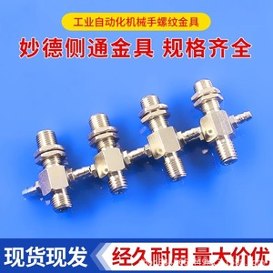 อุปกรณ์ยึดถ้วยดูดสุญญากาศ Myotoku รุ่น M10 M12 ช่องรับอากาศด้านข้าง ชิ้นส่วนนิวเมติก - Product Image 5