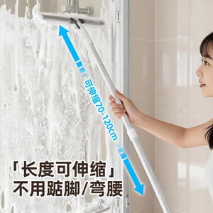 Nouvelle balayette à raclette magique télescopique 70-120 cm en silicone, outil de nettoyage ménager pour salle de bain, sol et toilettes - Product Image 1