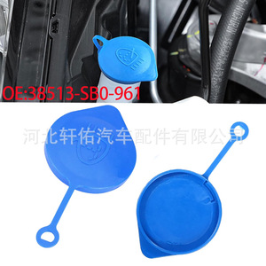 Bouchon de réservoir de liquide lave-glace en plastique Xuanyou Auto Parts pour Honda Civic Odyssey CRV Accord Fit Subaru Forester Impreza - Product Image 5