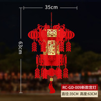 Vente flash : Décoration du Nouvel An chinois, Festival du Printemps chinois, lanterne rouge porte-bonheur en feutre, décorations de fête