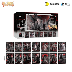 30 Cajas al por Mayor de la Serie de TV Chaokewan "10 DÍAS HASTA EL FINAL" - Incluye Insignias de Estaño de la Serie <span class=keywords><strong>Shadow</strong></span> Moon y Caja Sorpresa Coleccionable - Product Image 6