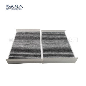 Filtre à air d'habitacle Mayichaoren pour Benz W221 S300L S400L S500L MYT-Q09T taille standard - Product Image 1