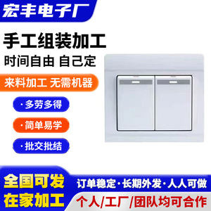 Interruptor de pared doble Hongfeng, plástico blanco, 1 interruptor, 2 vías, para uso doméstico - Product Image 4