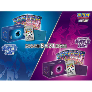 YS Vente en gros d'eau/super engrais Brilliance Jeu de cartes à collectionner Cartes d'énergie chinoises Cartes de combat à collectionner Collection Hobby - Product Image 6