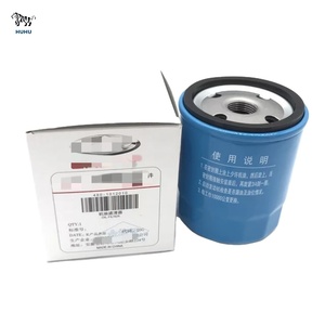 Filtros de Aceite para Automóviles de Alta Calidad Producidos en Fábricas de China para CHERY JAECOO OMODA 4801012010 F4J201012010 ADG02155 OC1466 W71180 W7283 - Product Image 1