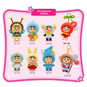 Eaki Crayon Shin-Chan ตุ๊กตาผ้ากำมะหยี่ชุดน่ารักพีวีซีกล่องตาบอดพวงกุญแจอะนิเมะสินค้าญี่ปุ่น - Product Image 1