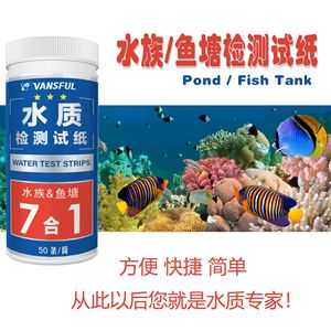 Tiras reactivas de prueba de agua Vansful, 50 tiras 7 en 1 para detección de la calidad del agua en acuarios, peceras y estanques - Product Image 4