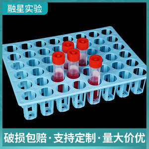 ชั้นวางหลอดทดลองพลาสติก 12 รู วัสดุ PP ทนทาน ใช้ในห้องปฏิบัติการ - Product Image 2