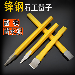 สิ่วหินเหล็กกล้าหัวแบนแหลม ขนาด 150 400 มม. สำหรับแกะสลักหินและคอนกรีต - Product Image 4