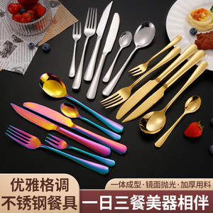 Ensemble de couverts en acier inoxydable, 6 pièces, couteau à steak plaqué titane, fourchette, cuillère, ustensiles à dessert, vaisselle de style occidental - Product Image 4