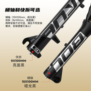 Fourche avant de vélo de montagne Bolany 20 pouces avec suspension pneumatique et réglage du rebond, axe QR - Product Image 5