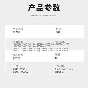 Espejo interior para Ford F250 F350 E150 250, pieza de repuesto de vidrio plano negro WN011K - Product Image 4