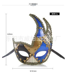 หน้ากากย้อนยุคระดับไฮเอนด์สำหรับปาร์ตี้คริสต์มาสฮาโลวีนแบบพิเศษข้ามพรมแดนแบบใหม่ในยุโรปสหรัฐอเมริกาอุปกรณ์จัดงานปาร์ตี้ส่งเสริมการขาย - Product Image 6