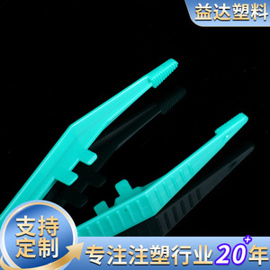 Pinces en plastique jetables supplémentaires 10,6 cm à dents ondulées pour usage médical - Product Image 2
