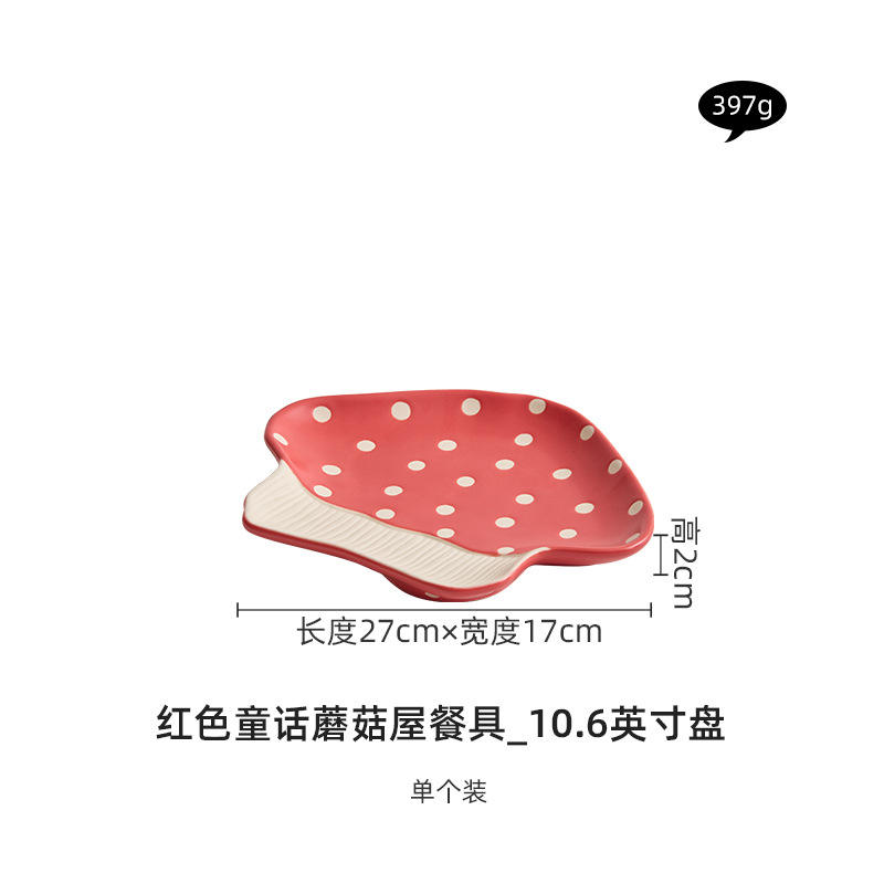 Assiette rouge large de 10,6 pouces