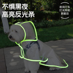 Impermeable Reflectante para Mascotas, Transparente, para Perros Medianos y Grandes, Protector de Vientre, Color Gris Plateado Fluorescente, para Camping - Product Image 5