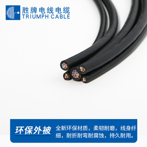 Valvoline Control Cable UL2464-26AWG PVC Insulated Flame Retardant For Electrical Equipment - Product Image 3