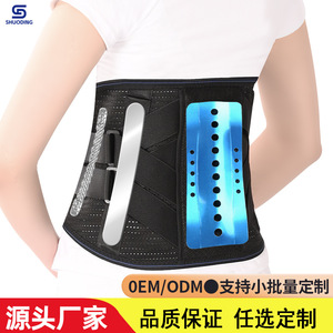 Xin Haohui Waist Support Wrap Around Black Adjustable Breathable <b>Back</b> <b>Brace</b> For Adults All Seasons Mountain Climbing - Product Image 4