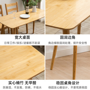 Mesa de Comedor Nórdica de Madera Maciza, Rectangular, Color Natural, Muebles Multiusos para Comedor - Product Image 3