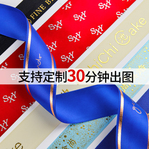 Satin Ribbon 2Cm Solid Color Woven <b>Gift</b> Packaging <b>Wedding</b> Decorations Candy <b>Boxes</b> - Product Image 4