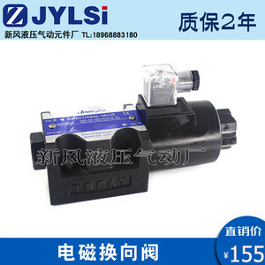 Vanne de commande directionnelle DSG 03 2B2 D24 A240 DL LW en fonte électromagnétique hydraulique 60 L/min 315 bars filetée - Product Image 2