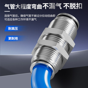 Apocalypse 304 Stainless Steel <b>Quick</b> Coupler PM4 PM6 PM8 PM10 PM12 Air Hose <b>Connector</b> Pneumatic Parts - Product Image 5