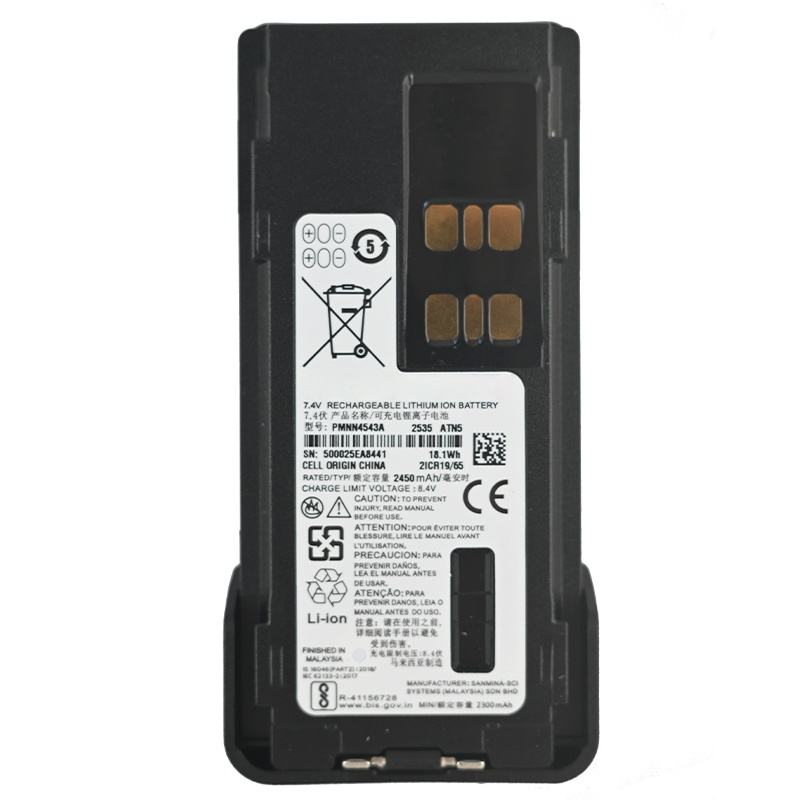 DP4801E DP4800E XPR7550E